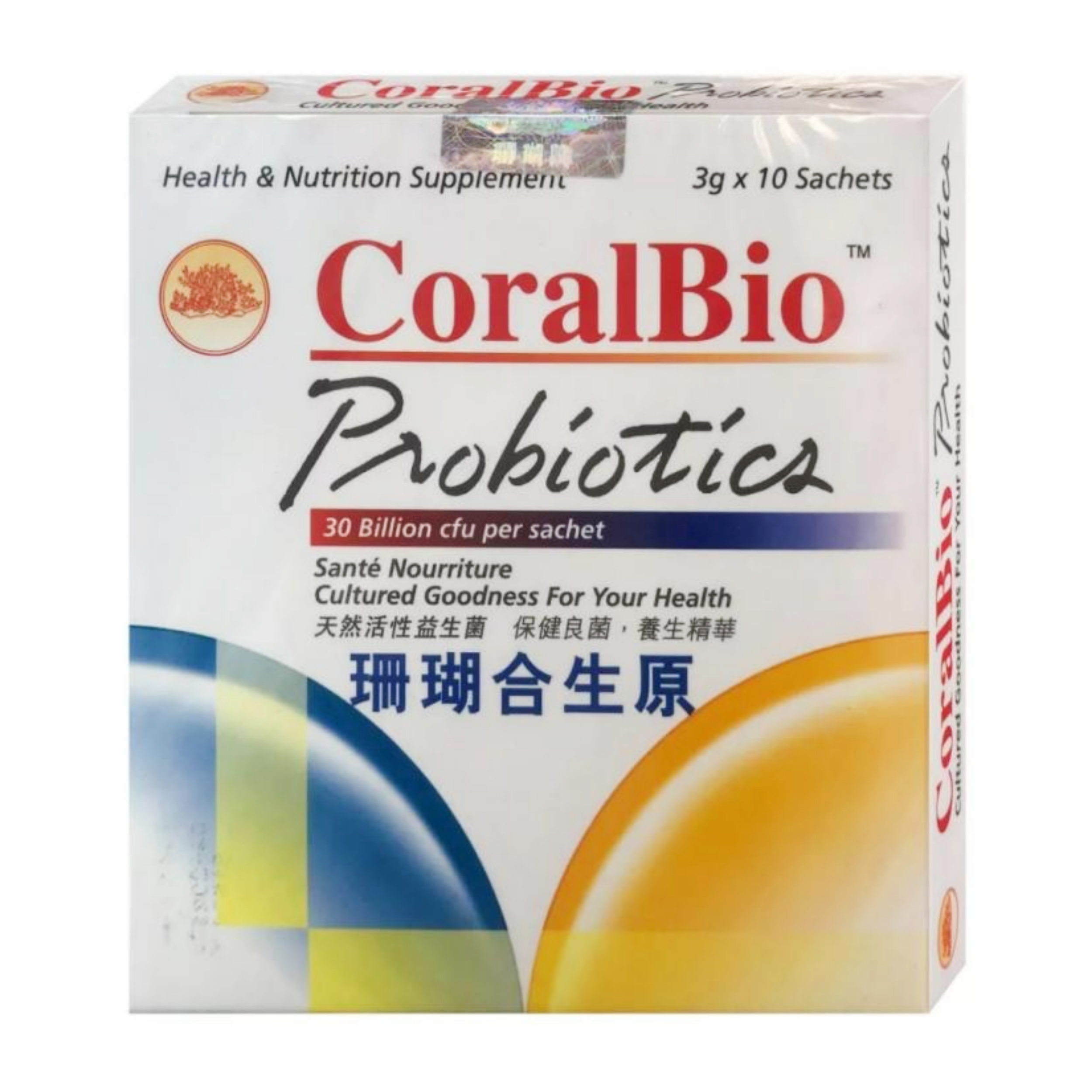 【澳門發貨】（3件起購）CoralBio珊瑚牌合生原10包裝天然活性益生菌保健良菌養生精華