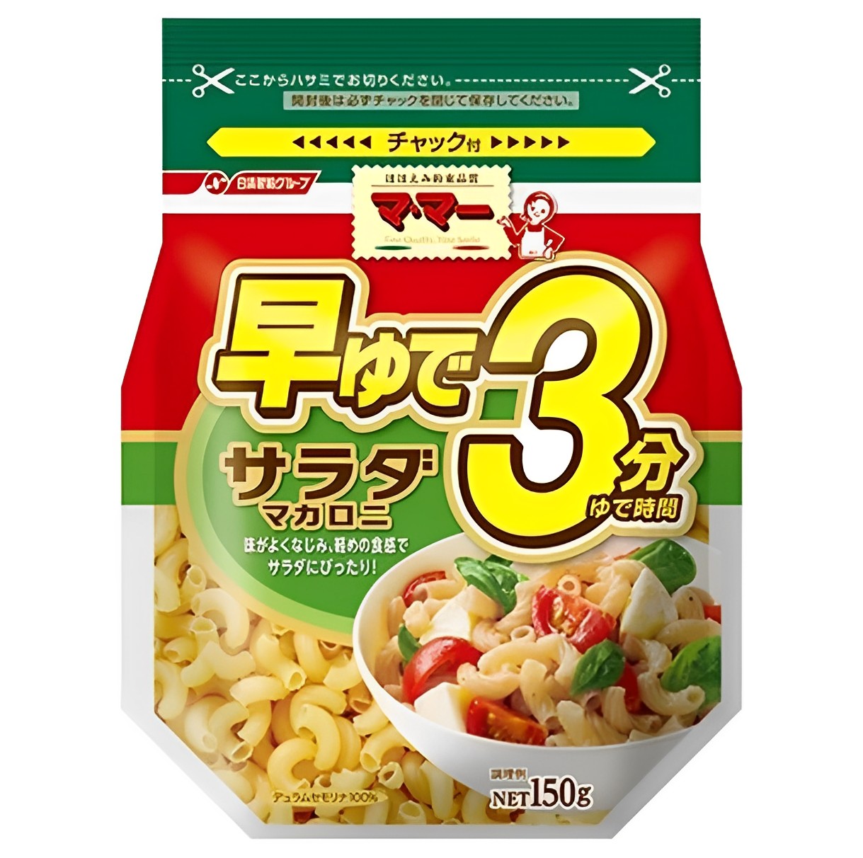 【澳門發貨】NISSIN日清3分鐘快熟通心粉150g方便快捷簡單意大利麵麵食健康營養無添加早餐午餐湯粉沙拉