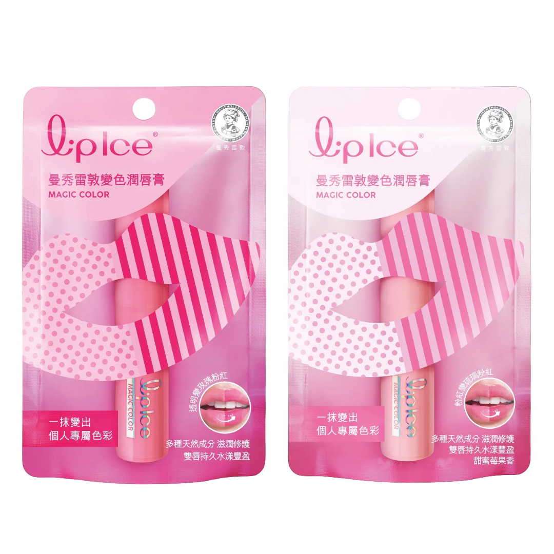 【澳門發貨】MENTHOLATUM 曼秀雷敦 Liplce 變色潤唇膏 玫瑰粉紅/琉璃粉紅 2g 多種天然成分滋潤修護雙唇持久水漾豐盈護唇膏