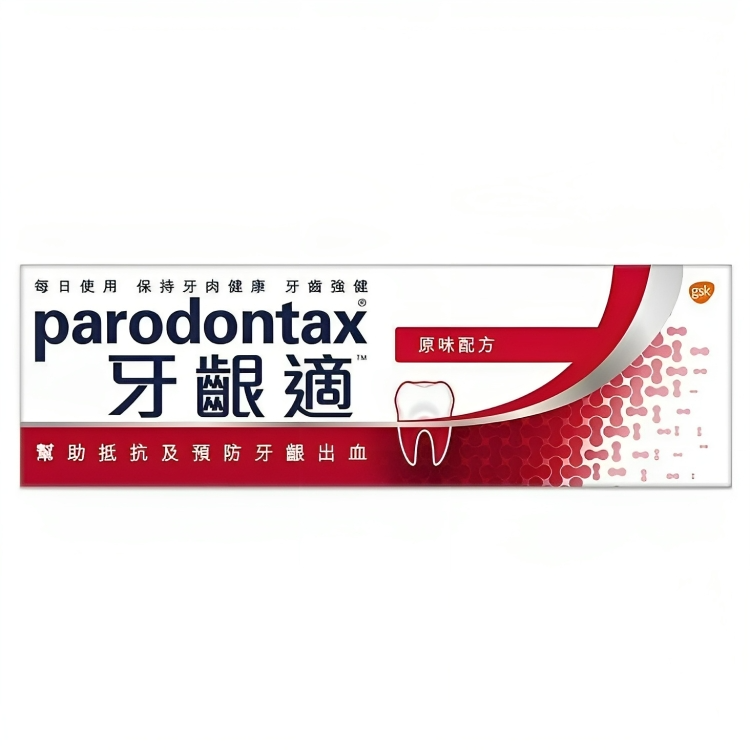 【澳門發貨】Parodontax牙齦適原味牙膏100g裝
