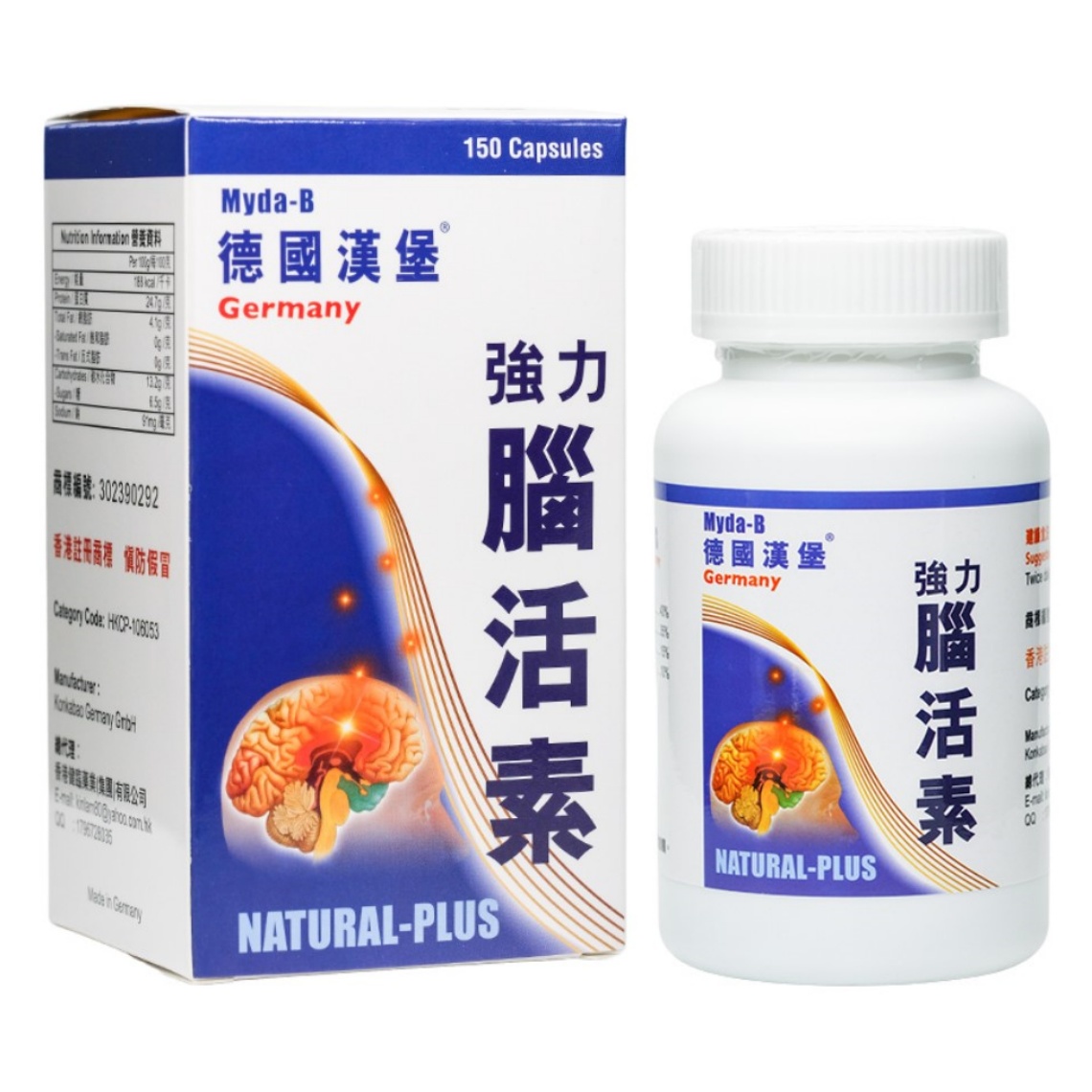【澳門發貨】德國漢堡強力腦活素 Myda-B 150粒裝