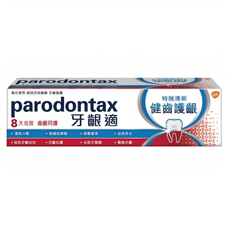【澳門發貨】Parodontax牙齦適健齒護齦特強清新牙膏120g清新口氣強健琺瑯質深層潔淨自然亮白抵抗牙齦出血牙齦紅腫去除牙菌膜緊緻牙齦