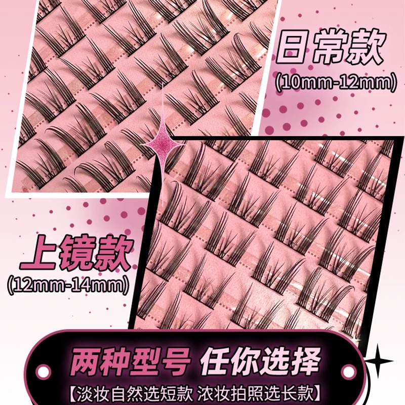 LISHU 荔樹 純欲貓耳朵plus大容量144簇假睫毛書 送！膠水鑷子卸妝液 卷翹超軟新手翹睫初學者適用美睫