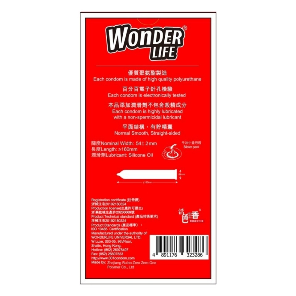 【澳門發貨】WONDER LIFE 活色生香（紅色超潤滑）0.01安全套 4片裝 避孕套 兩性用品 成人用品
