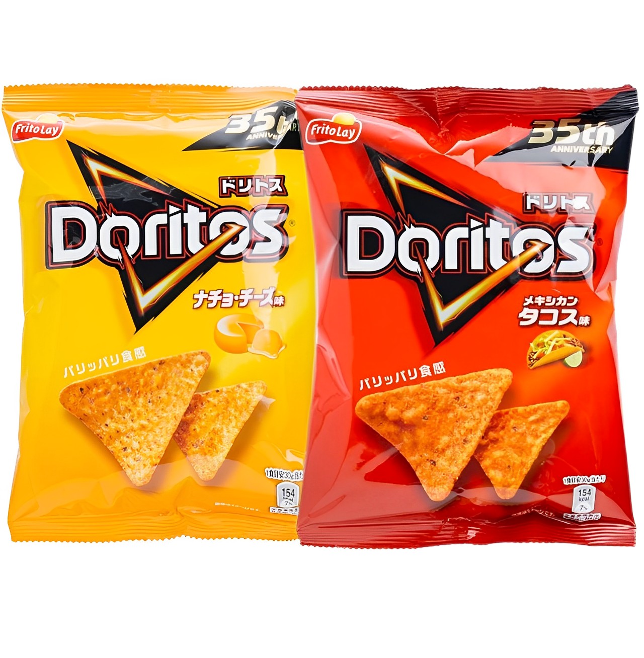 【澳門發貨】Doritos多樂脆芝士味/墨西哥捲餅味粟米片60g鮮香酥脆玉米片起司味墨西哥風味休閒小吃零食零嘴脆餅