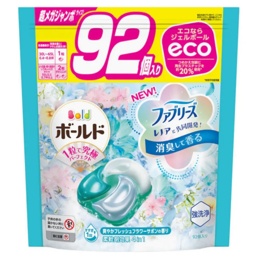 2包 BOLD 4 合 1 洗衣膠囊 清淨花香 92粒 洗衣 4D 凝膠球 超大包裝洗衣珠