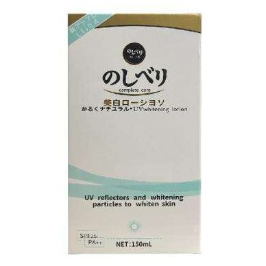 【澳門發貨】（3件起購）日本玉蘭油防曬净白美白乳150ml