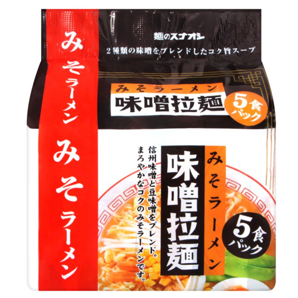 【澳門發貨】麵之砂押味噌湯拉麵5包裝方便麵即食麵公仔面袋裝