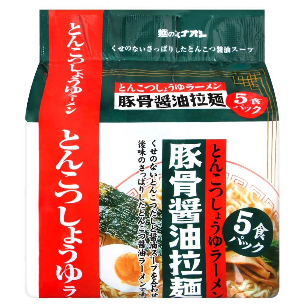 【澳門發貨】麵之砂押豚骨湯拉麵5包裝方便麵即食麵公仔面袋裝
