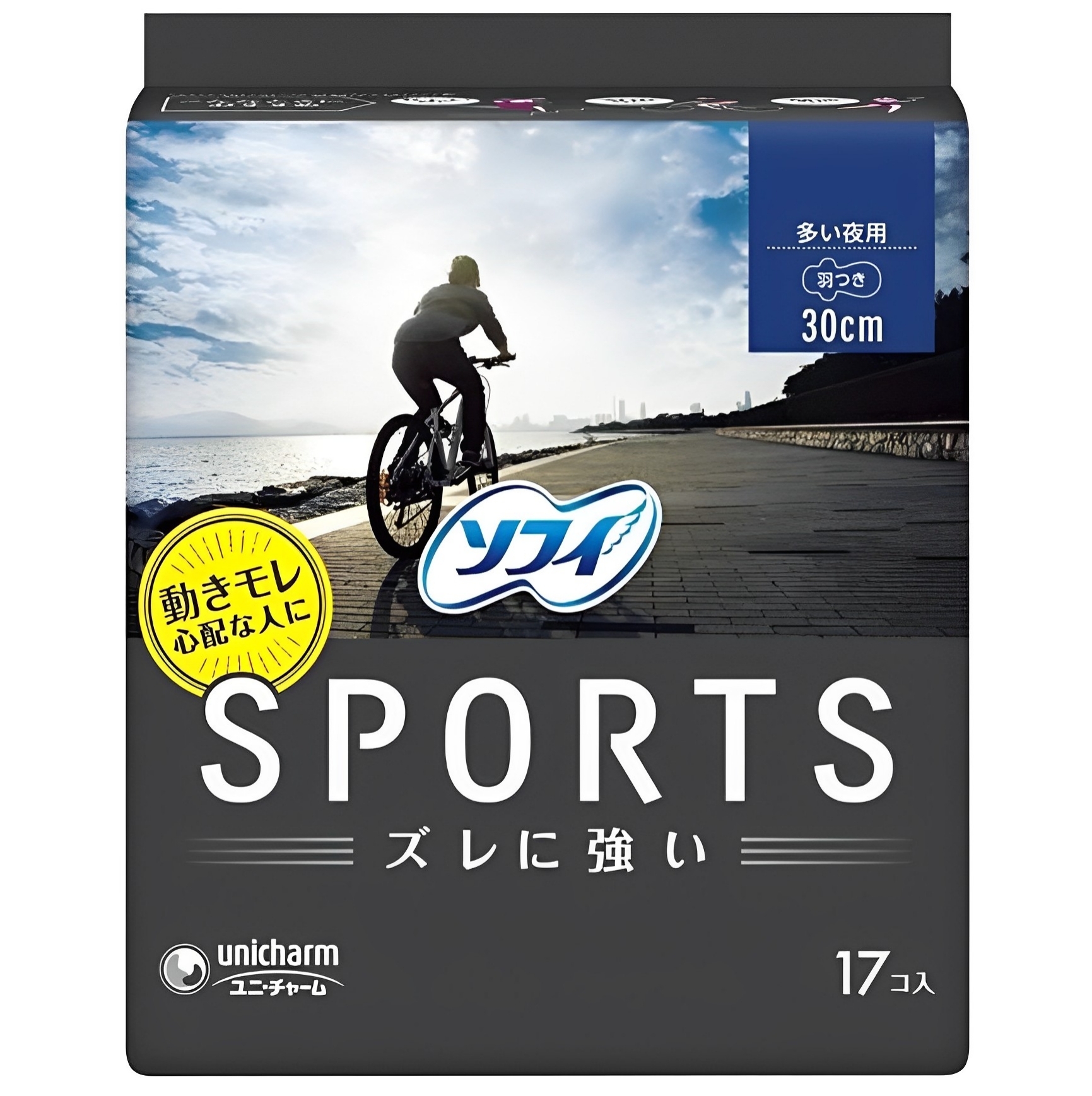 【澳門發貨】Unicharm尤妮佳Sofy蘇菲SPORTS運動3D超貼合衛生巾26cm量多日用19片裝/30cm量多夜用17片裝高度貼合性設計防位移防滲透安心活動一整天