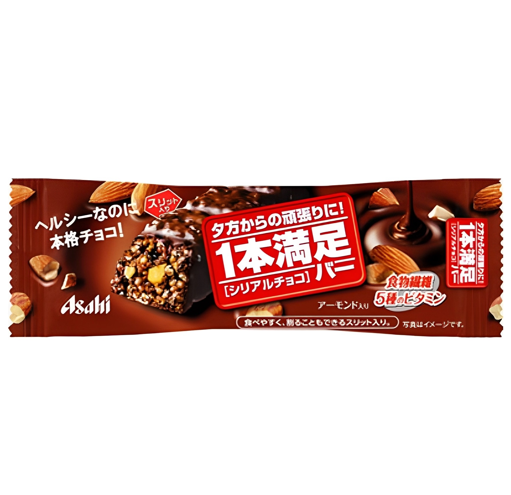 【澳門發貨】（原箱9條）Asahi朝日一本滿足杏仁朱古力穀物能量棒37g日本巧克力營養棒脆棒健康之選爬山登山露營運動減肥低脂補充代餐零食零嘴