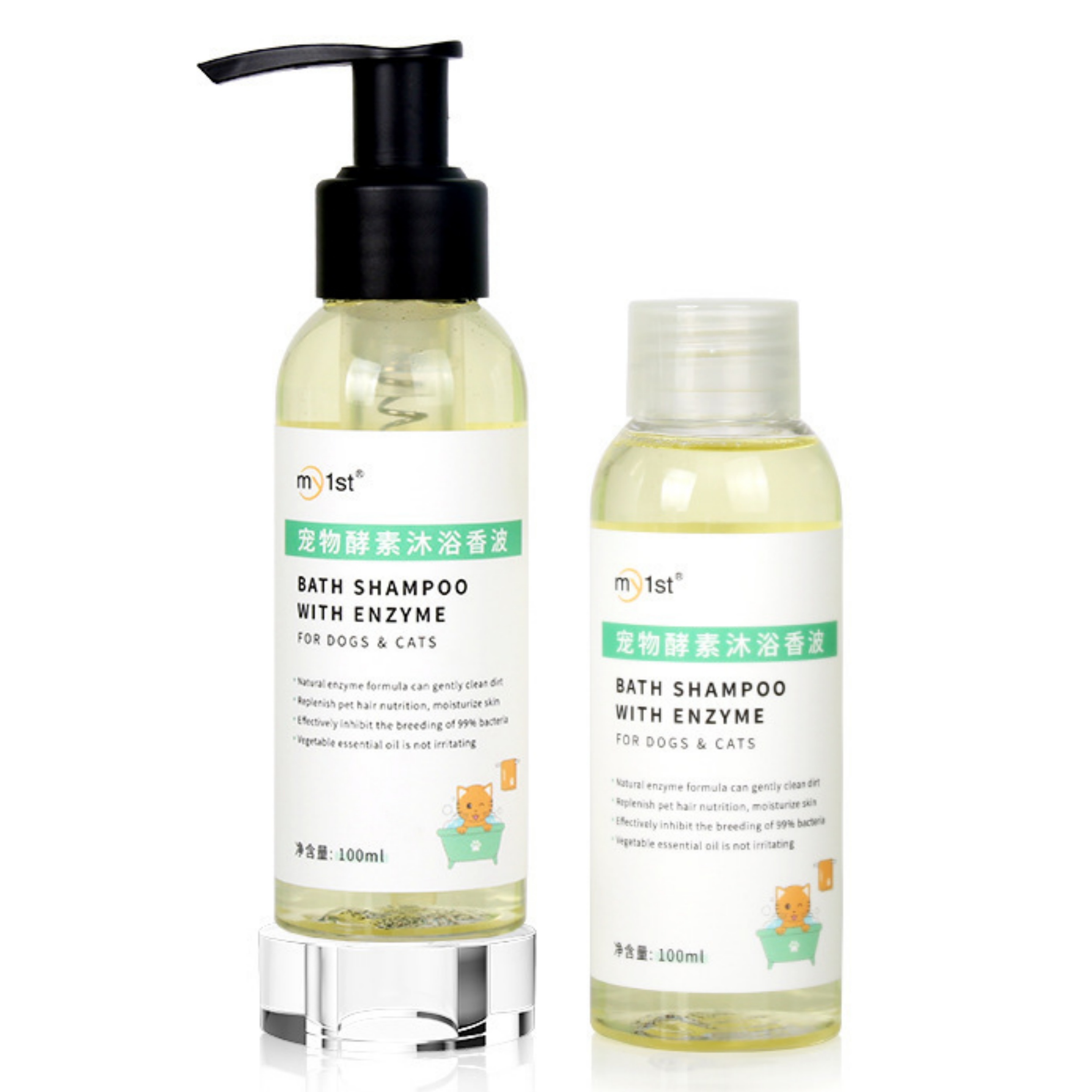 （5瓶起購）my1st寵物沐浴露酵素沐浴香波貓咪狗狗洗澡除臭留香浴液抑菌
