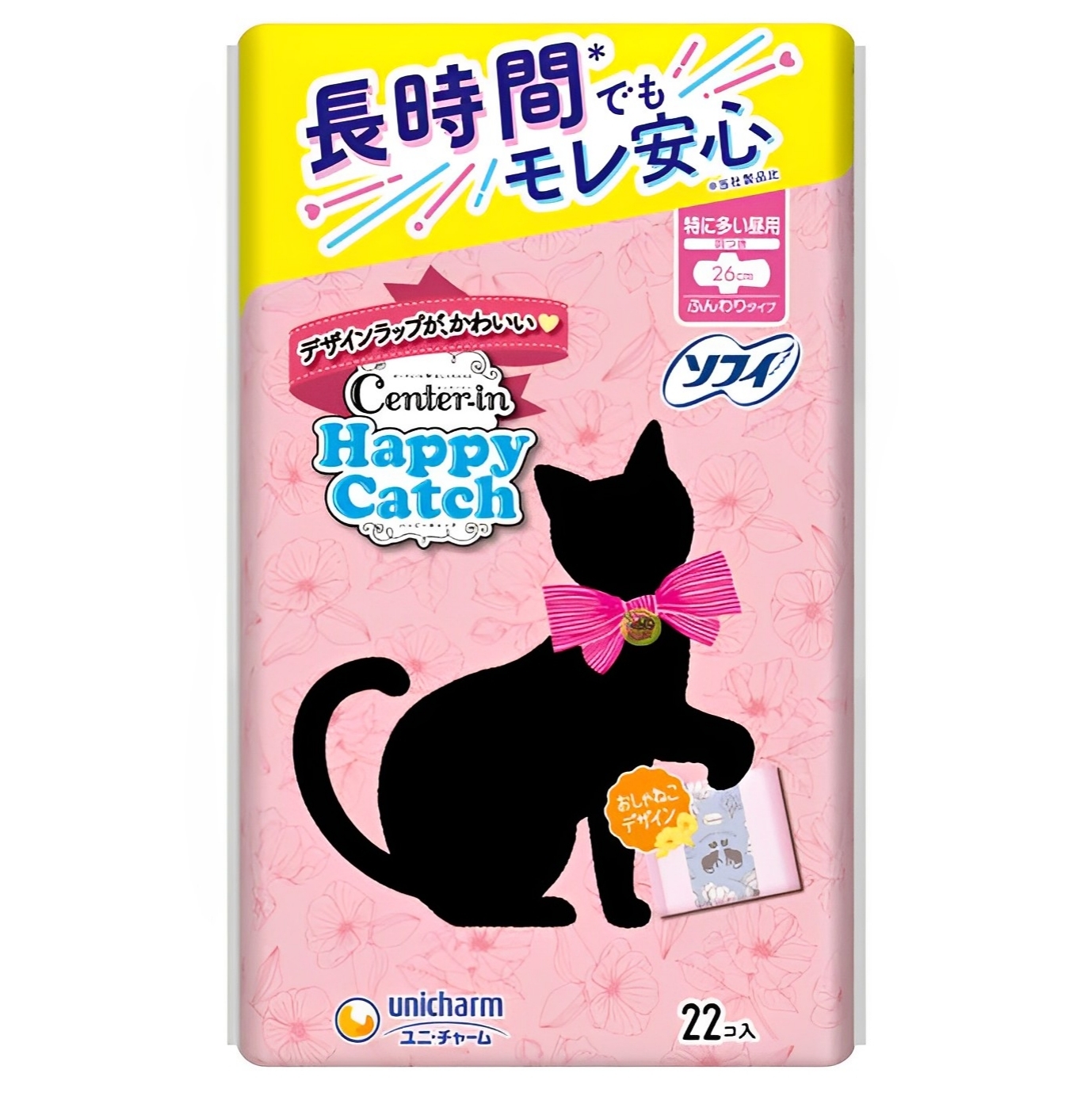 【澳門發貨】Unicharm尤妮佳Sofy蘇菲Center-in Happy Catch 貓咪壓紋衛生巾26cm量多日用22片/30cm量多夜用18片迅速吸收不濕黏超卡哇伊貓咪圖案包裝衛生棉
