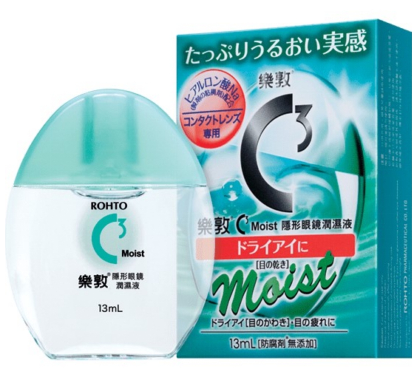 【澳門發貨】[熱銷] Rohto樂敦C3 Moist 隱形眼鏡潤濕液13ml深層滋潤鏡片消除戴con不適無添加防腐劑
