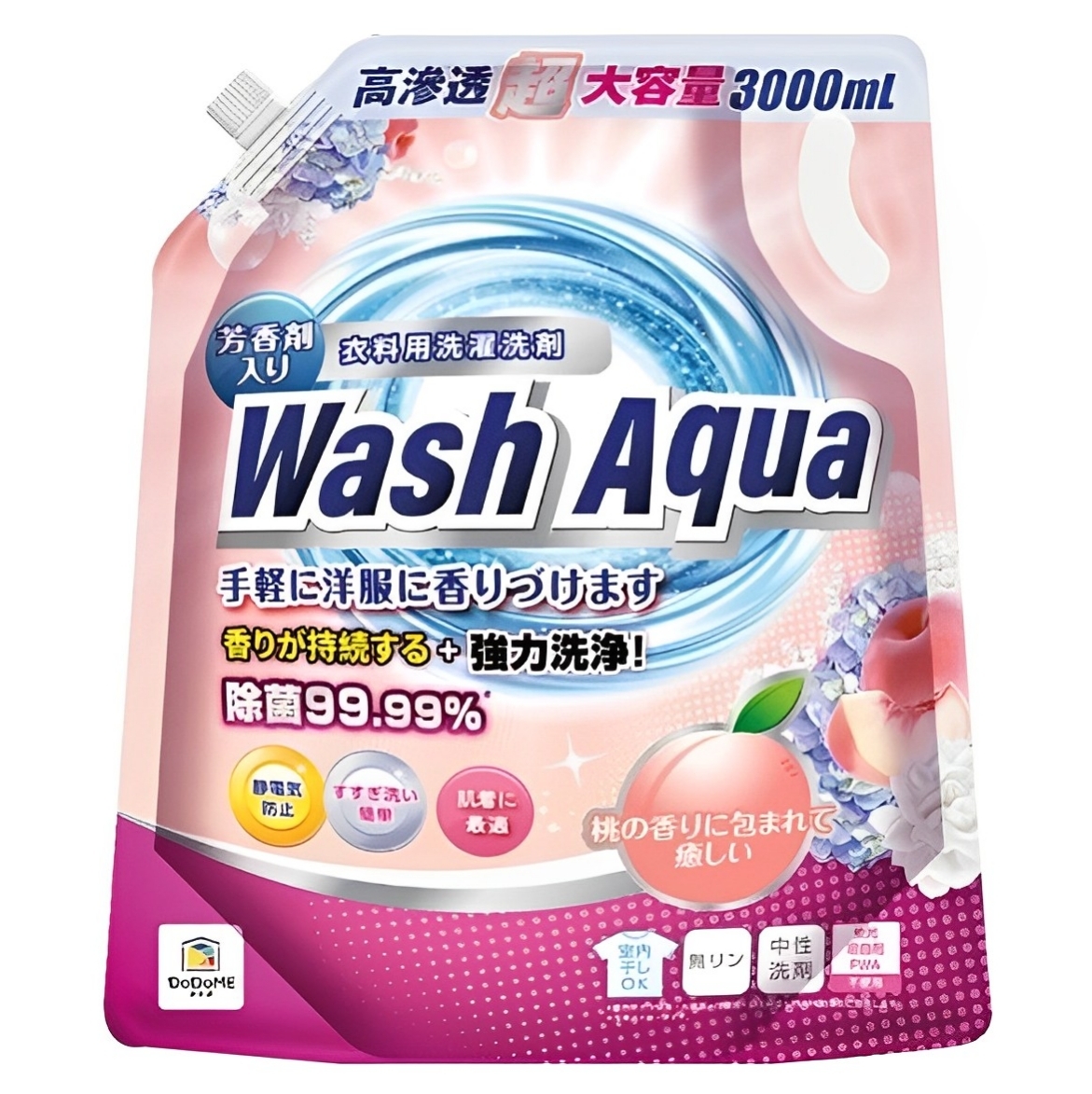【澳門發貨】 DoDoME蜜桃香洗衣液3L大容量強效殺菌除螨洗淨去污除臭中性洗滌劑花香